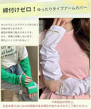 ❤匿名配送❤チューリップ柄　サンスリーブ 日焼け止め　 アームカバースリーブ Amazon.co.jp: [SAEYZ] スリーブ1つ 刺青柄タトゥーアームカバー